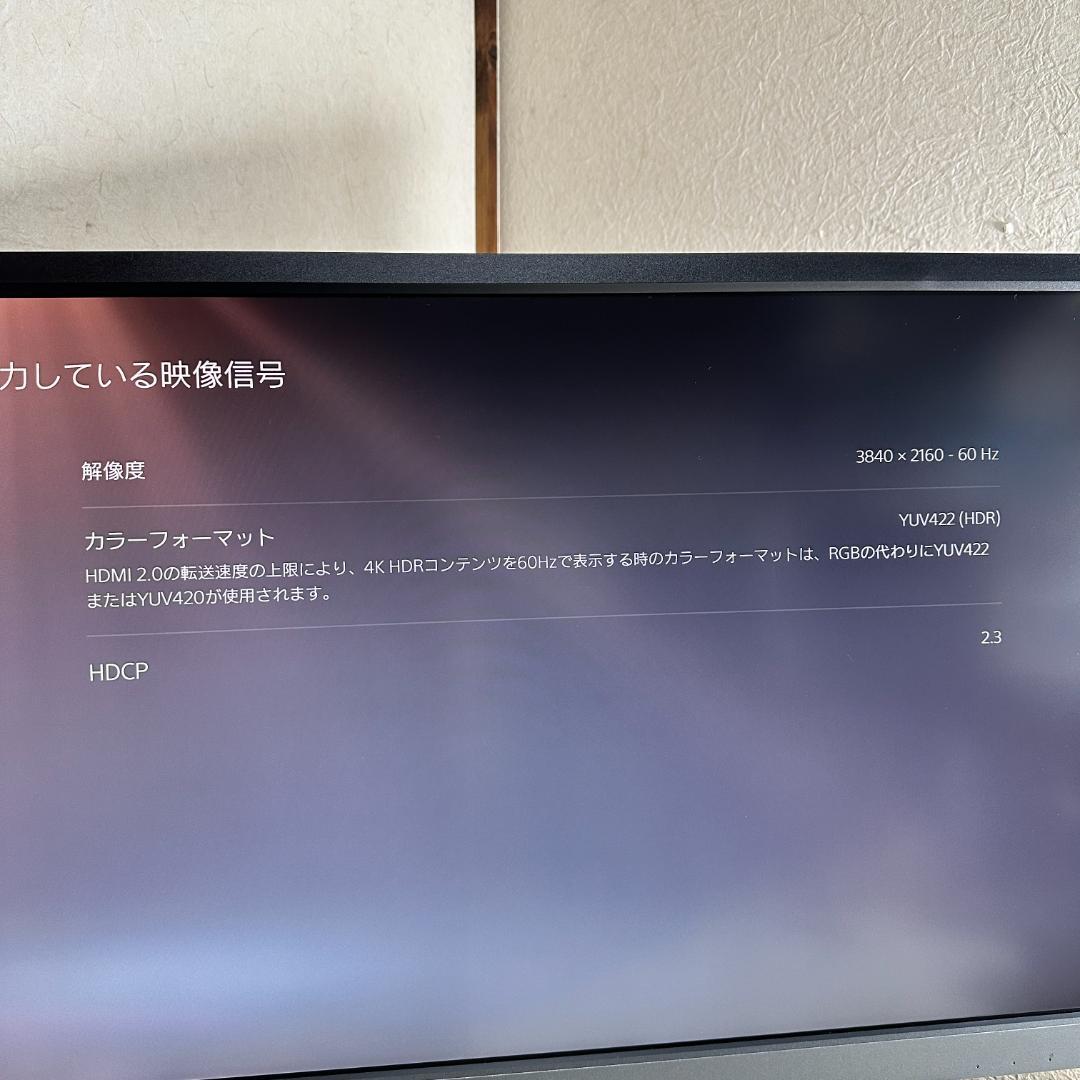 BenQ ４K 28インチ ゲーミングモニター