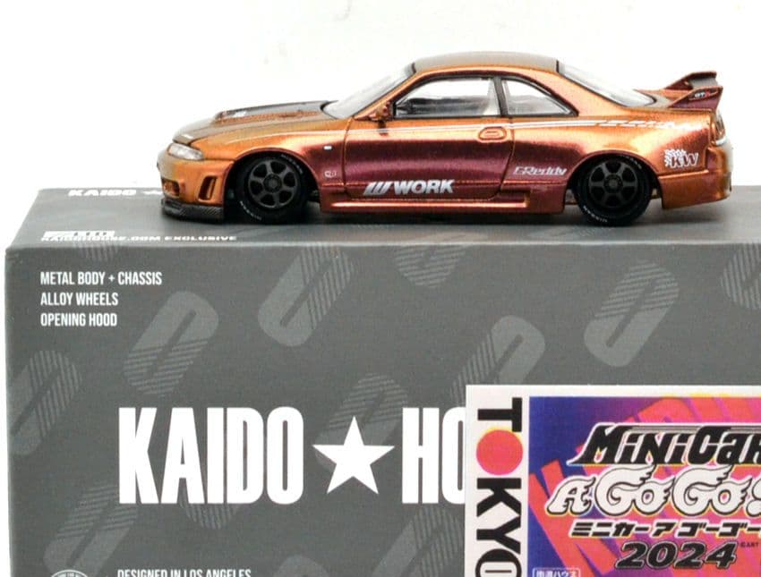 ニッサン・スカイライン GT-R (R33) 東京イベントリミテッドエディション