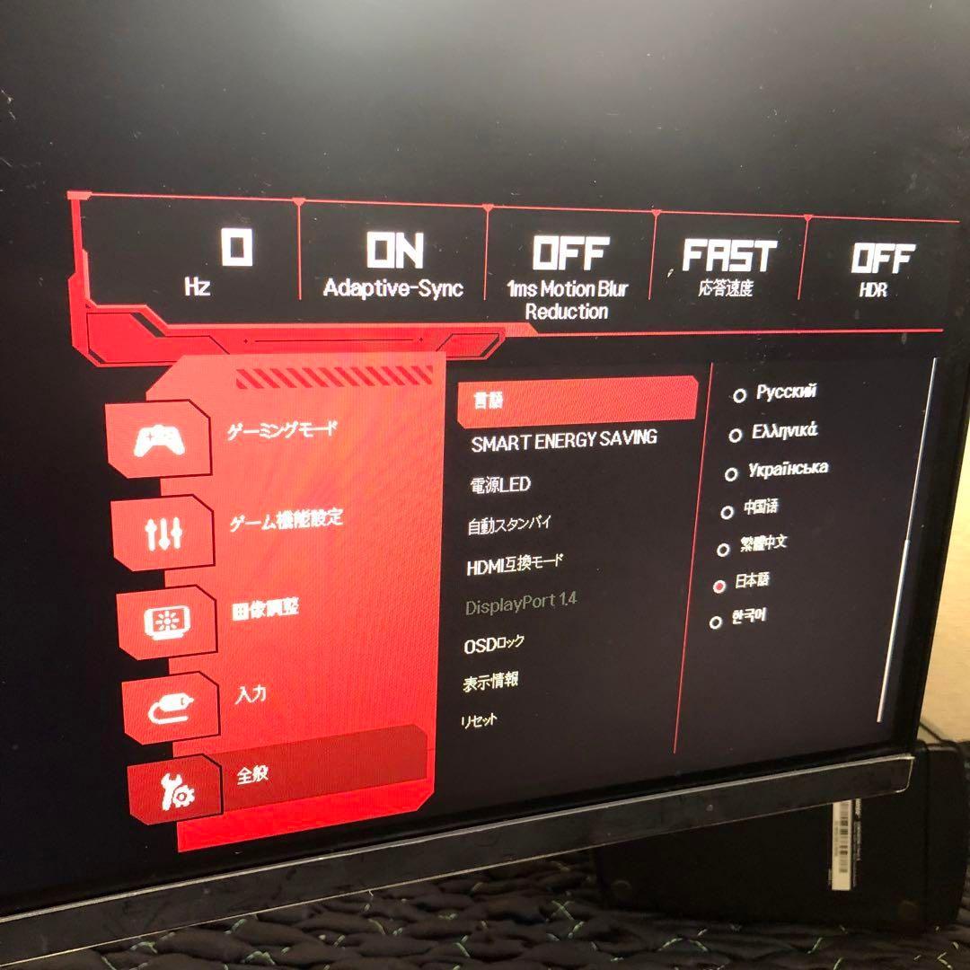 曲面モニター HDR 2020年製ウルトラワイド液晶モニター 34GL750-B