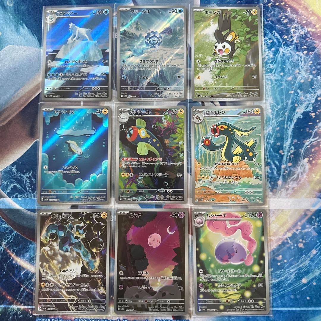 Pokémon ブラックボルト　ホワイトフレア　AR 144種　全種コンプリート