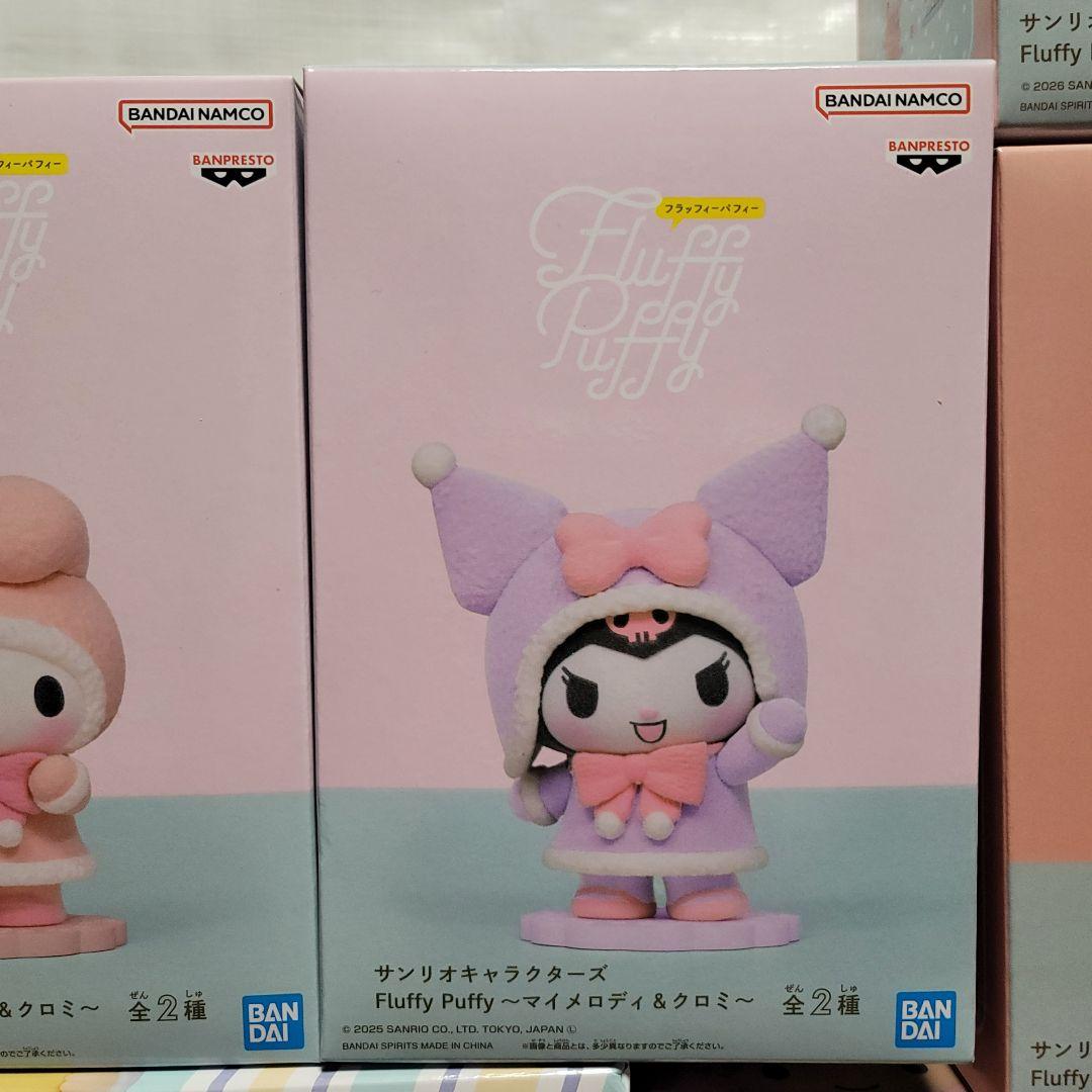 フィギュア まとめ売り Bulk Set 15PCS サンリオ キティ マイメロ