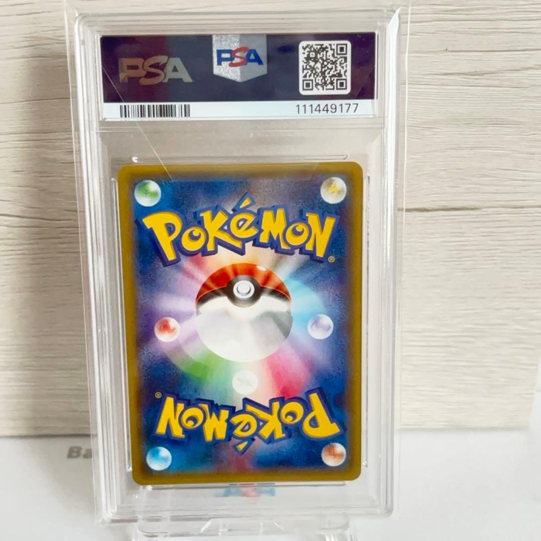 PSA10＊MラグラージEX レックウザメガバトル PROMO 世界138枚