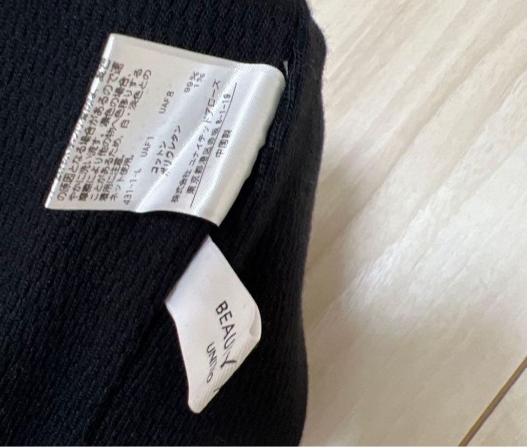 おまとめ　メガネ　ニット帽