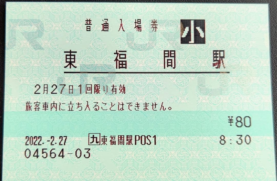 やんばるくいな様 リクエスト 20点 まとめ商品