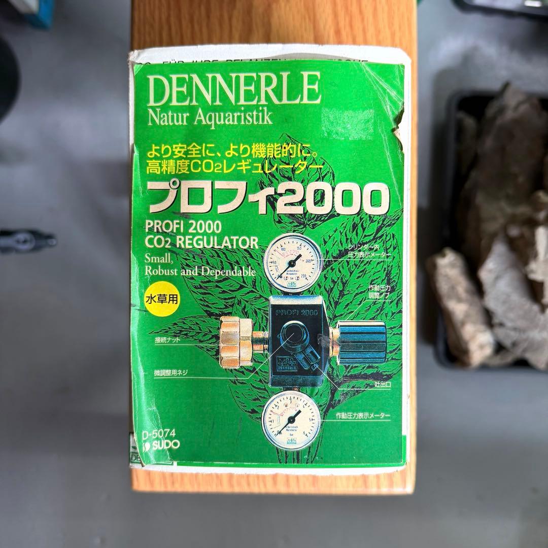 デナリーCO2レギュレーター(プロフィ2000)