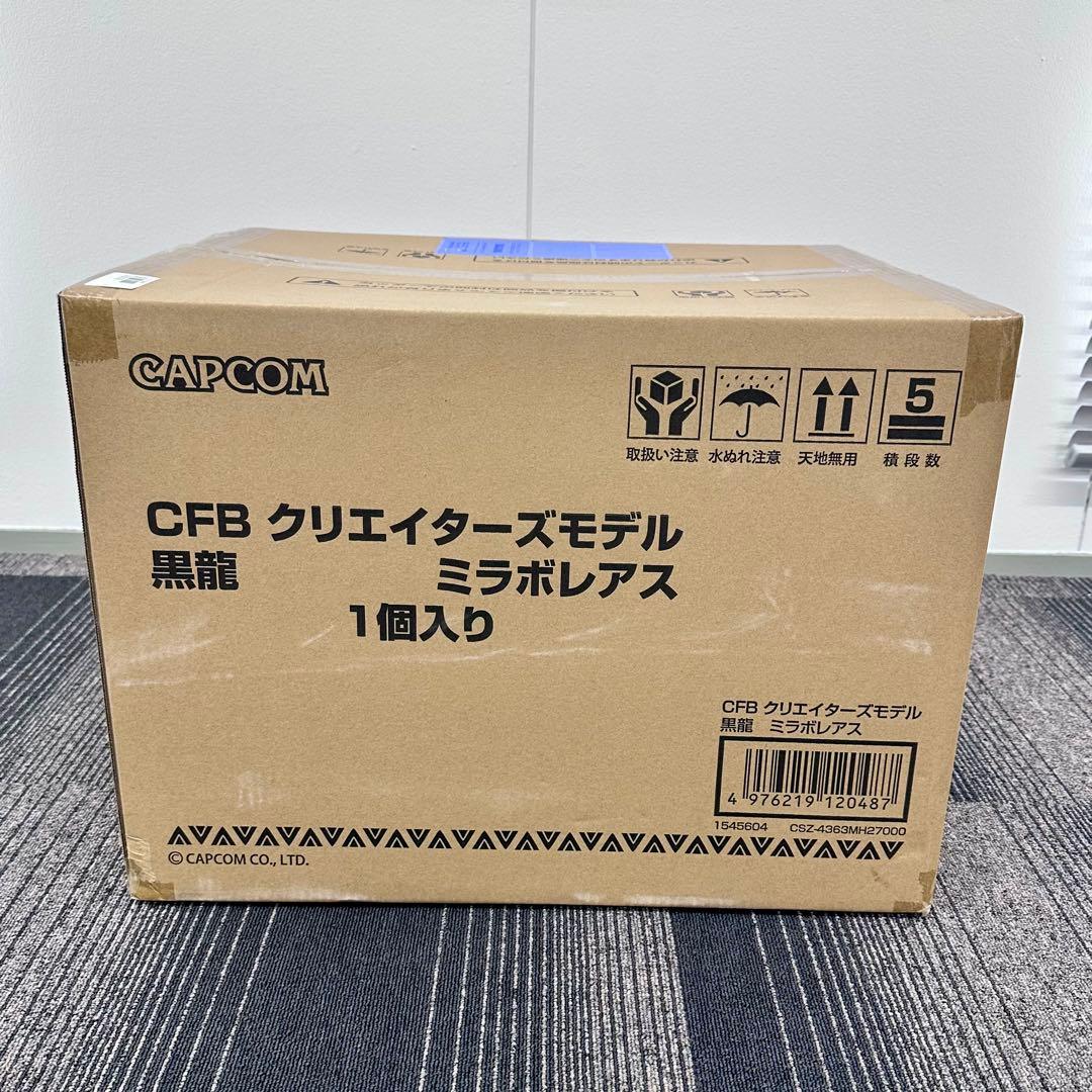 新品未開封 CFBクリエイターズモデル 黒龍ミラボレアス　モンスターハンター