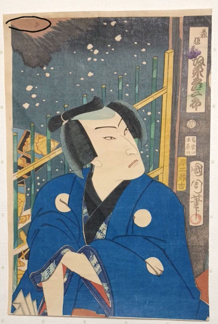 浮世絵版画、役者絵三枚綴りの真ん中と左側二枚売り、豊原国周画慶応3年出版