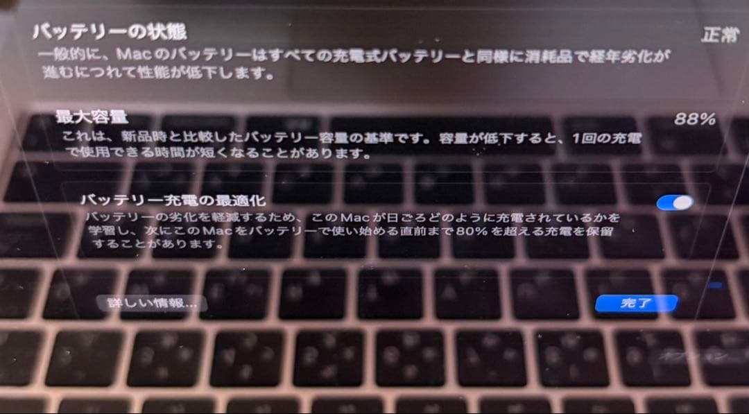 M2 Apple MacBook Air 13インチ シルバー 本体 ジャンク品