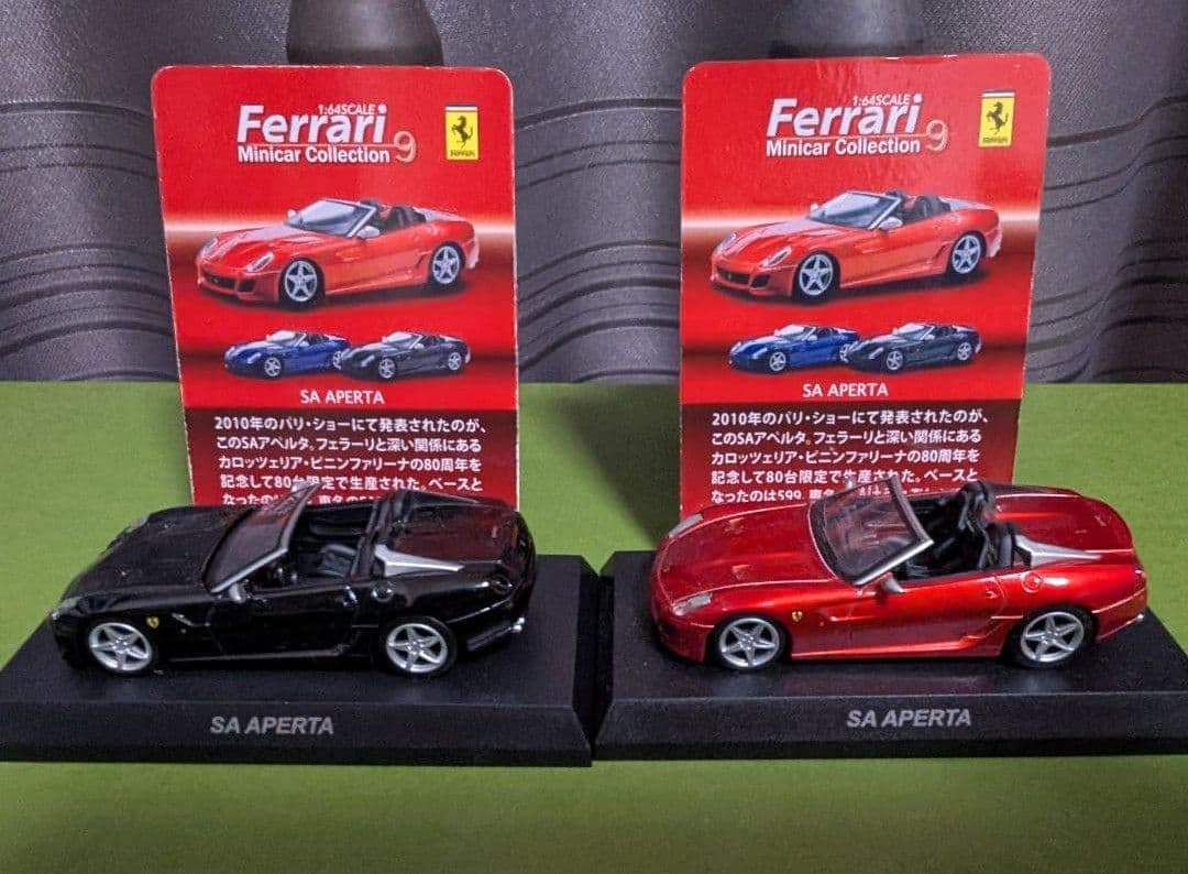 京商製 フェラーリ 1/64 23台