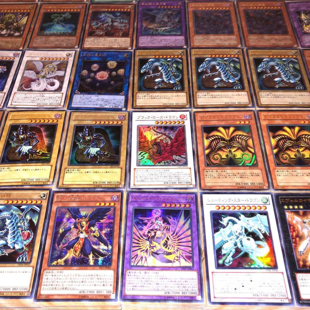 遊戯王　スーパーレア以上　約10000枚　ゴールドなし　大量まとめ売り　引退品