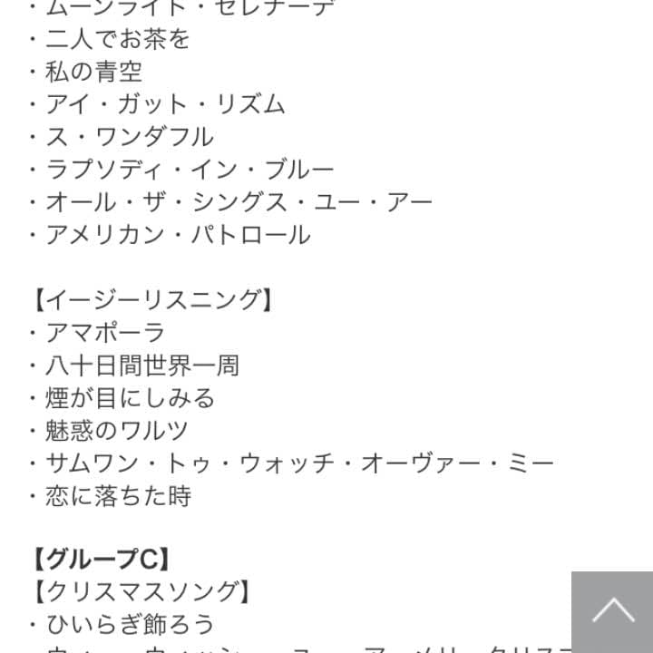 SEIKOからくり時計RE579B