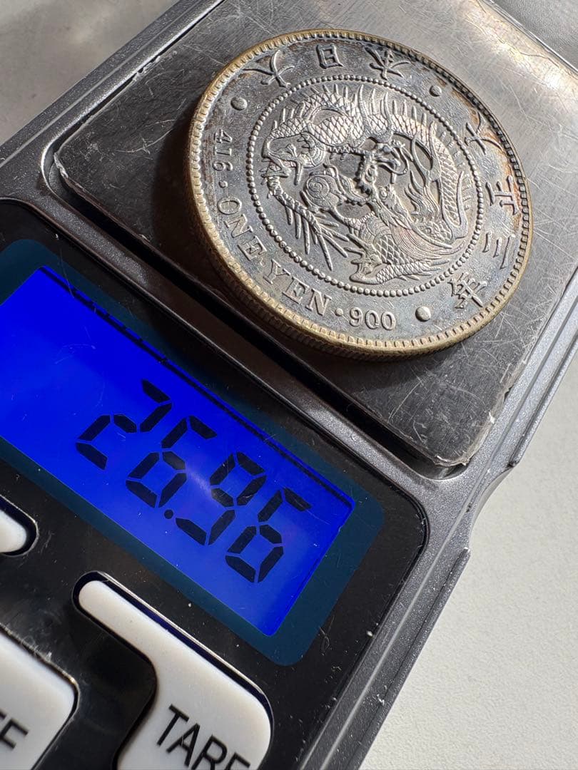 【本物保証】　一圓銀貨　大正3年銘　26.96g