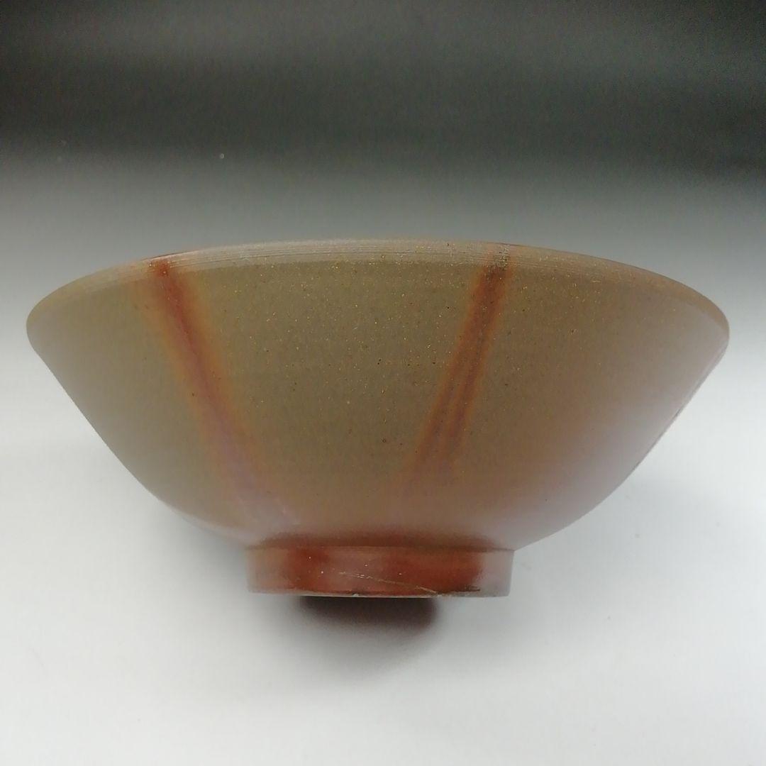 Ｔ４４０　茶碗　『備前焼』『平茶碗』『森岡宏 造』　共箱　抹茶碗　茶道具