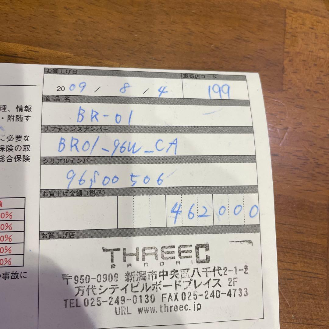 水　廃盤　ベル＆ロス/Bell＆Ross BR-01 ホワイト文字盤