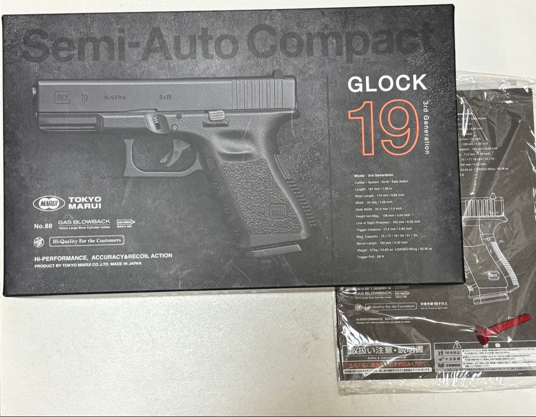 東京マルイ GLOCK 19 gen3