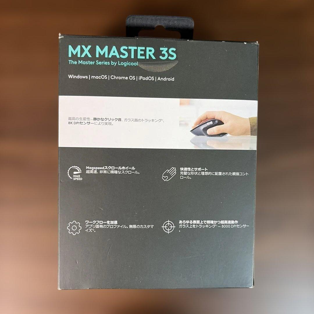 Logicool MX MASTER 3S 本体