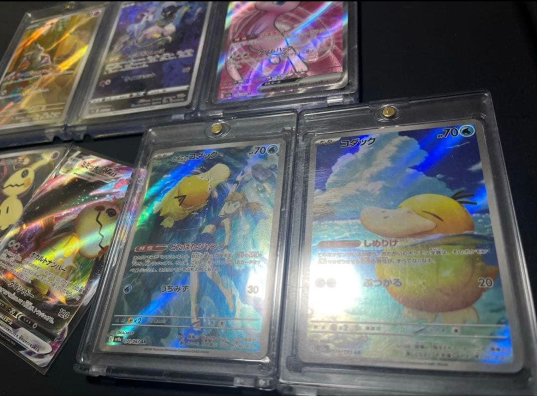 151 SR AR まとめ売り　ミュウ　ミミッキュ　カスミのコダック