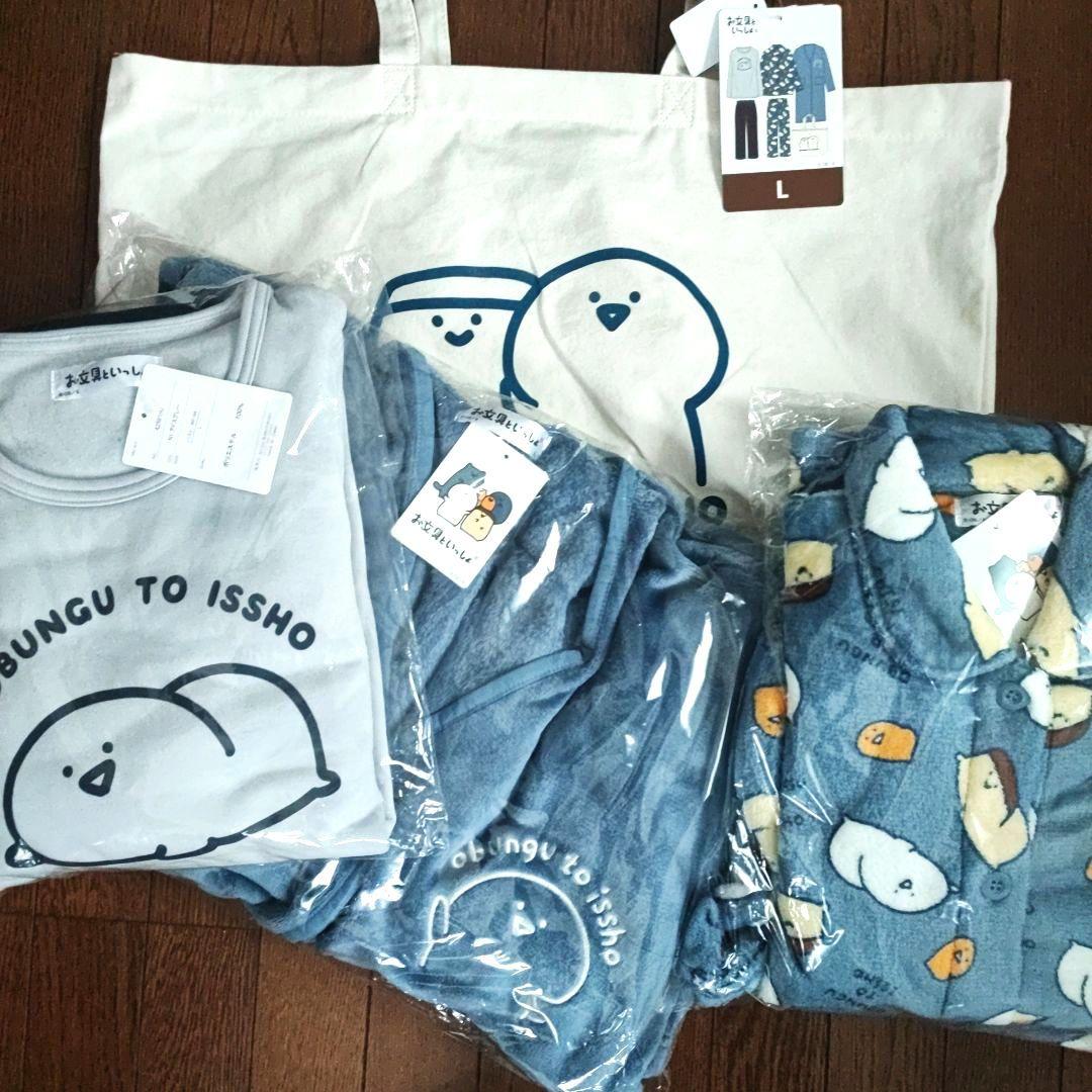 お文具といっしょ お文具さん 福袋 イオン ハッピーバッグ