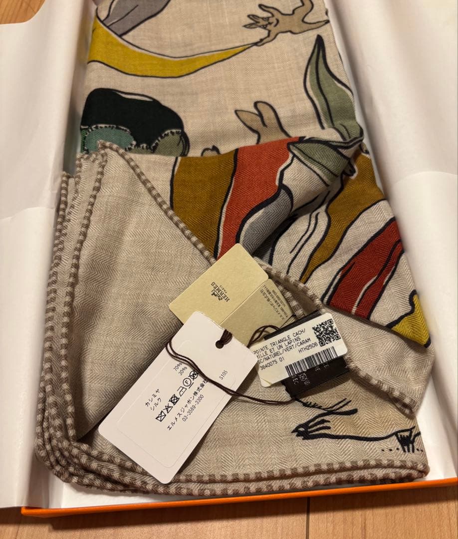 エルメス　トライアングル ジェアン《千と一のウサギ》