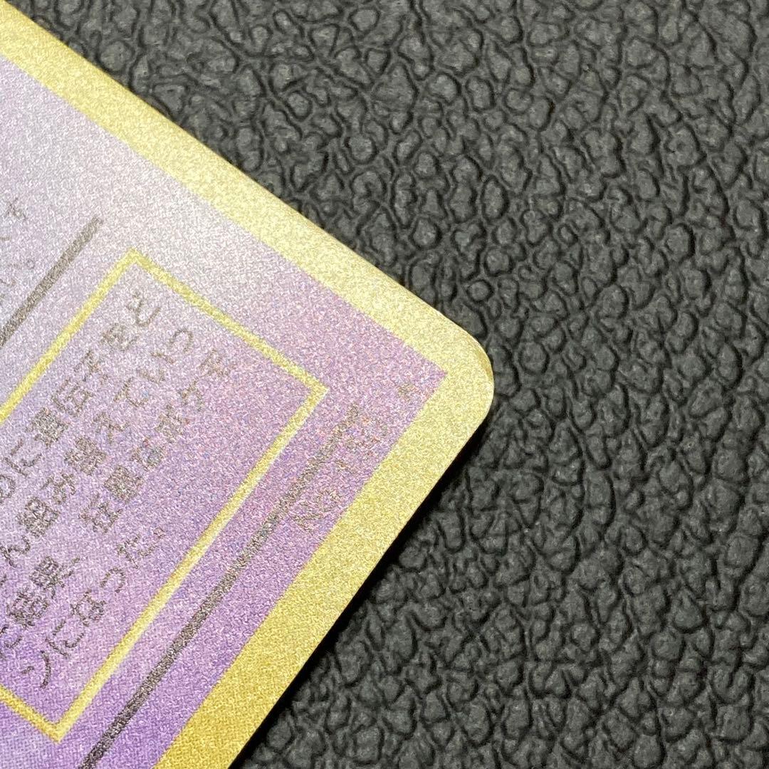 りょーさん専用　ポケモンカード 旧裏 ミュウツー