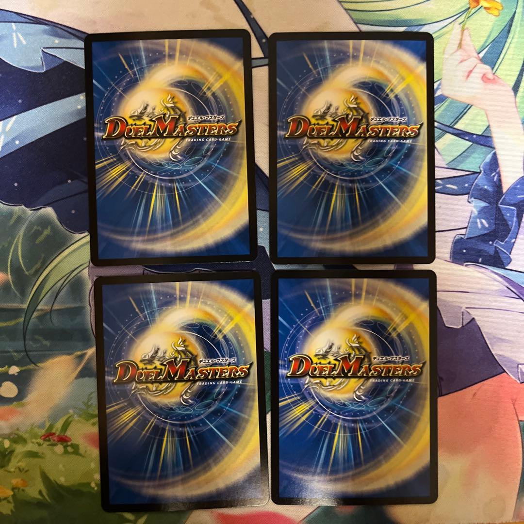 ヨビニオンマルル4枚