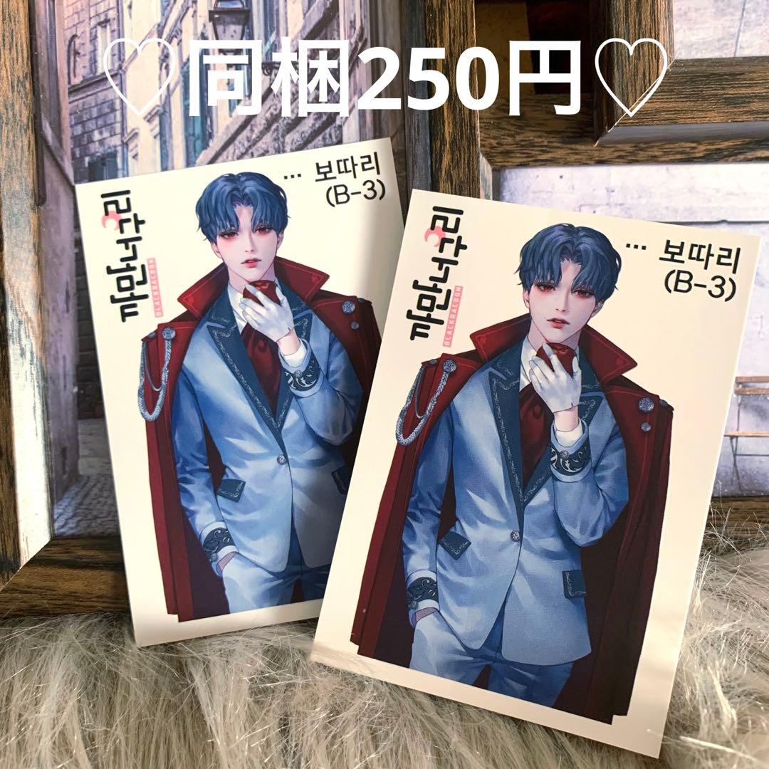 ▶︎import/黒いたぬきさまノベルティステッカー