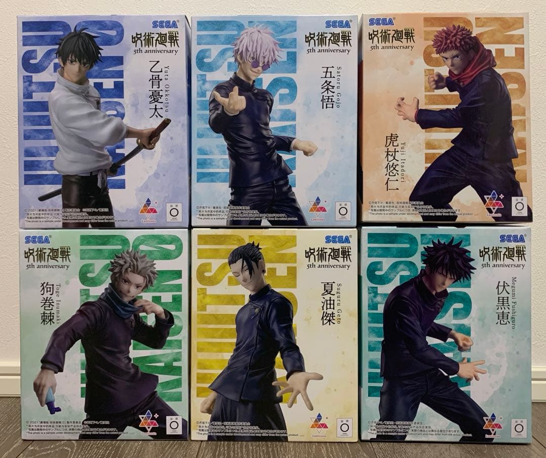 呪術廻戦フィギュア6種セット
