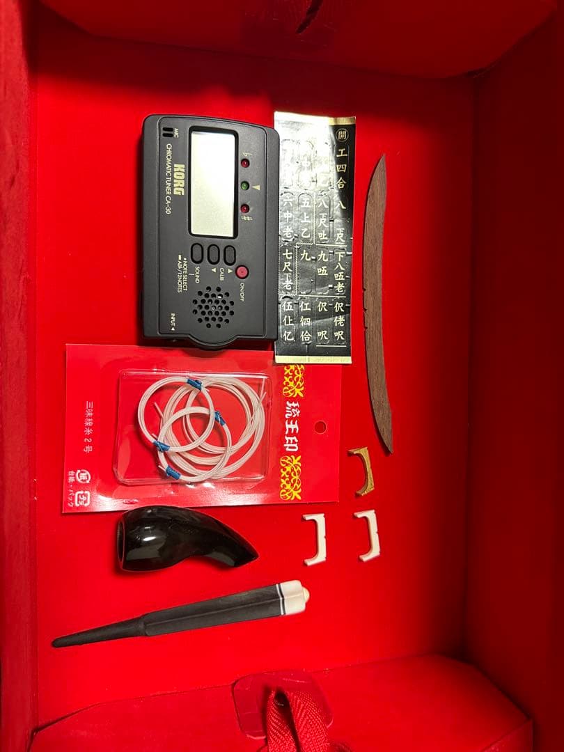 三線 本体 蛇の皮 ケース付き