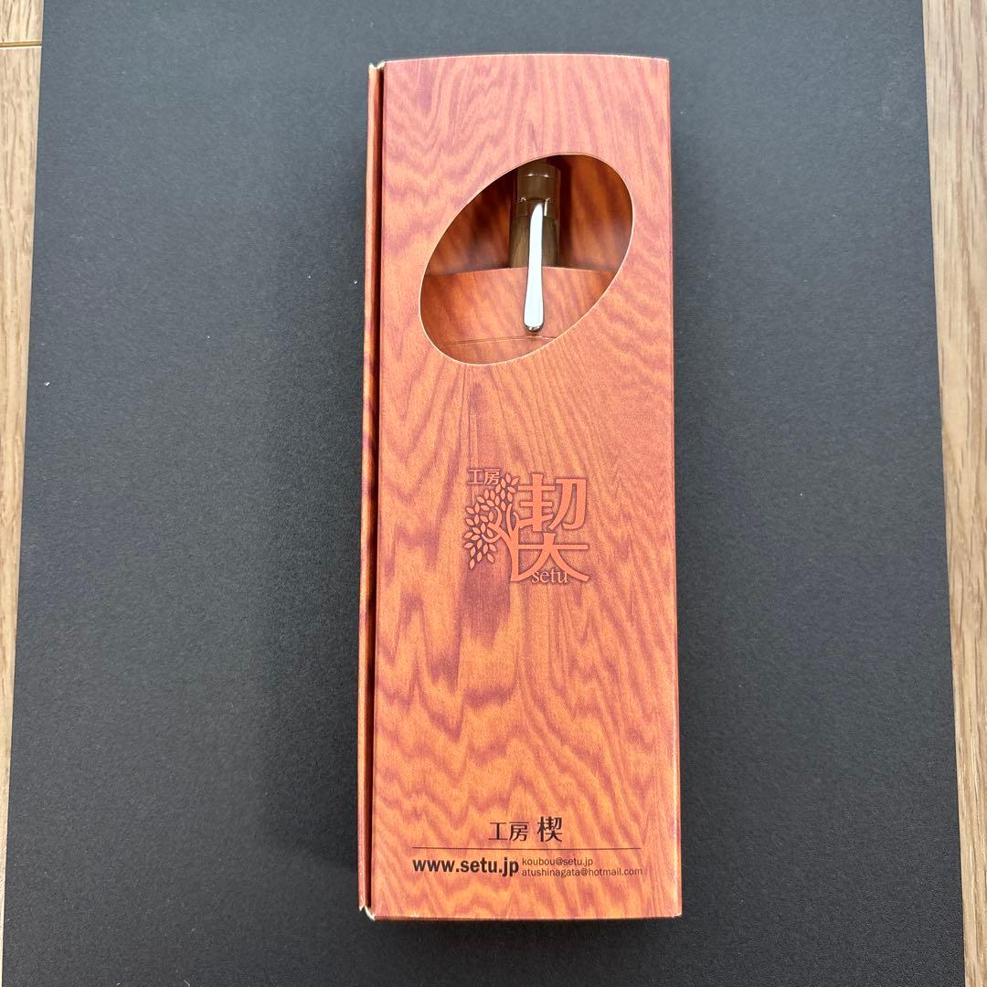 新品・未使用　工房楔　黒柿シャープペンシル