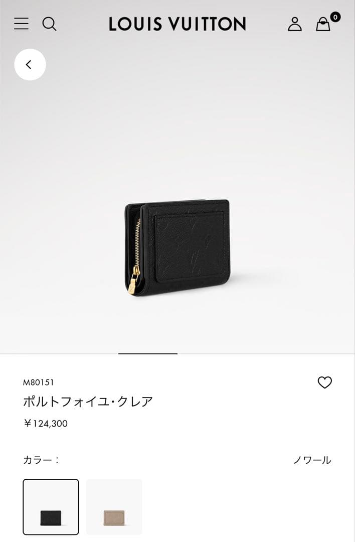 ルイヴィトン　ポルトフォイユ・クレア　黒　財布