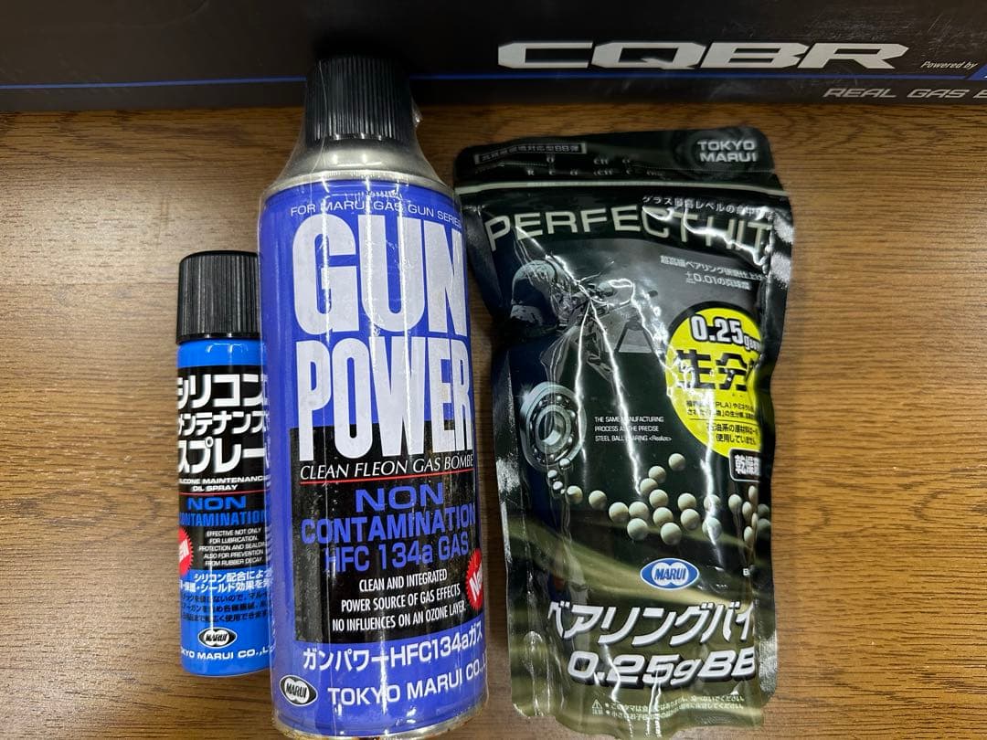 東京マルイ CQBR BLOCK1 (18歳以上ガスブローバックマシンガン)