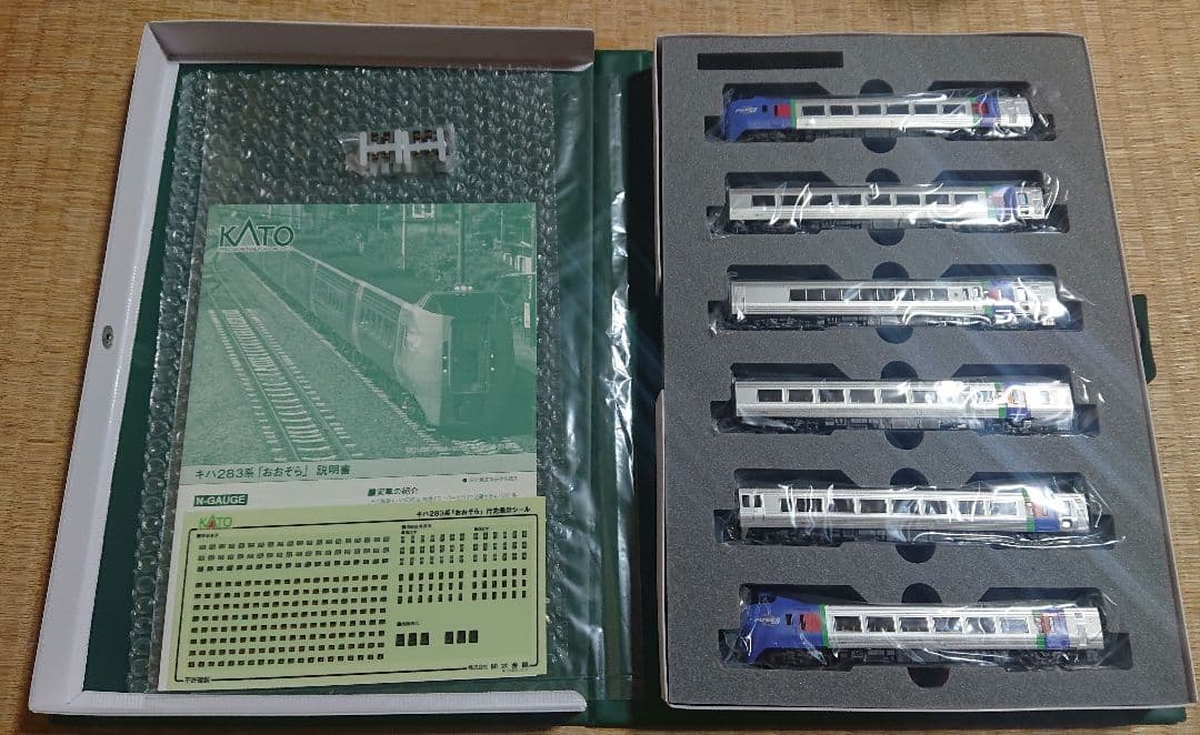 KATO 10-1695 /1696 キハ283系 おおぞら 15両セット