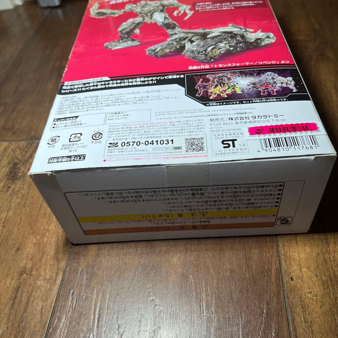 Transformers スタジオシリーズ メガトロン & オプティマスプライム