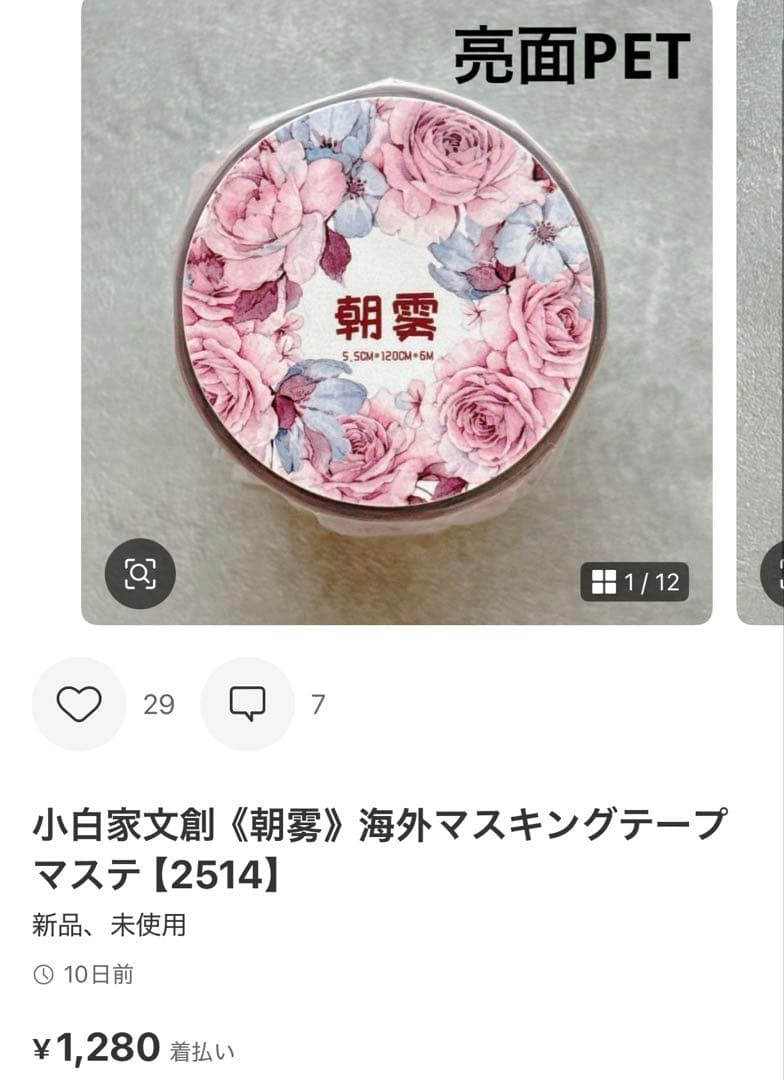 ◆ココあんじー(cocoangee)◆