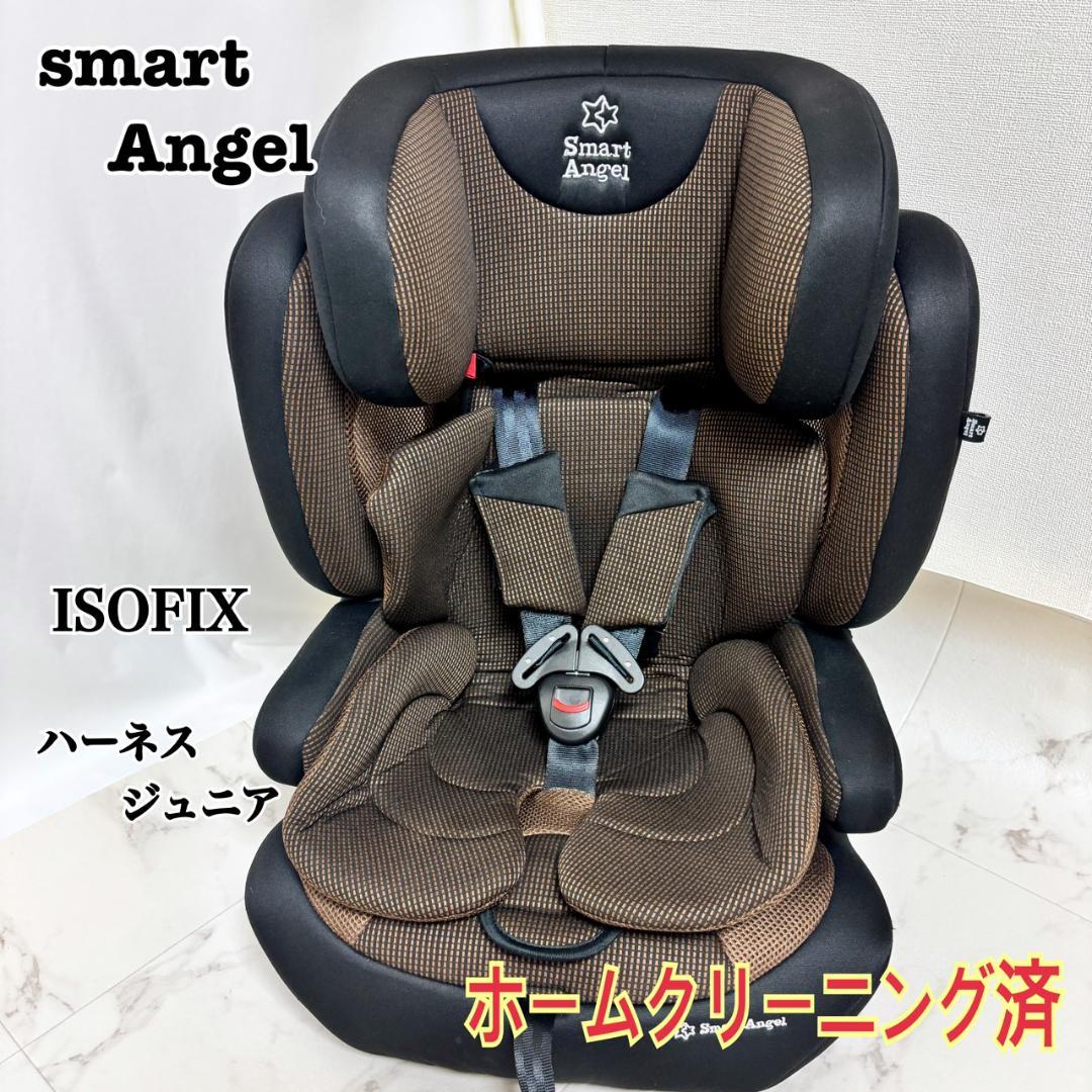 スマートエンジェル　ハーネスジュニアFIX ジュニアシート　西松屋　B-5005
