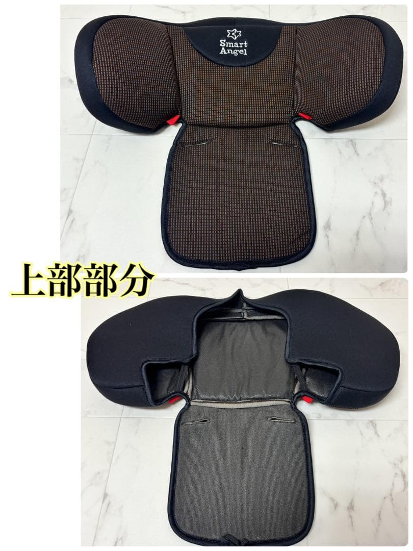 スマートエンジェル　ハーネスジュニアFIX ジュニアシート　西松屋　B-5005