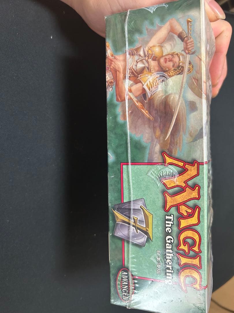 Magic: The Gathering 第7版ブースターディスプレイ未開封