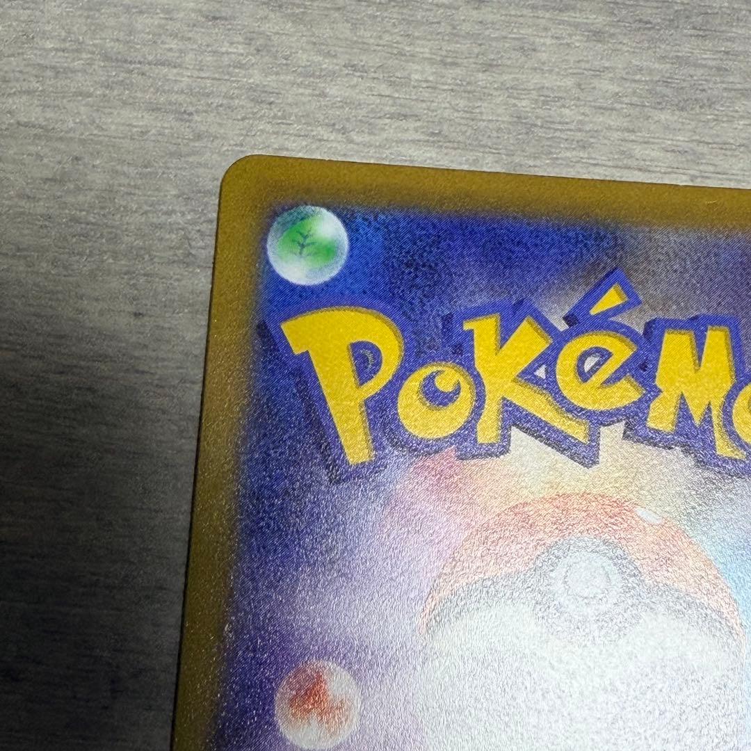 スターミーV CSR S9a バトルリージョン 083/067