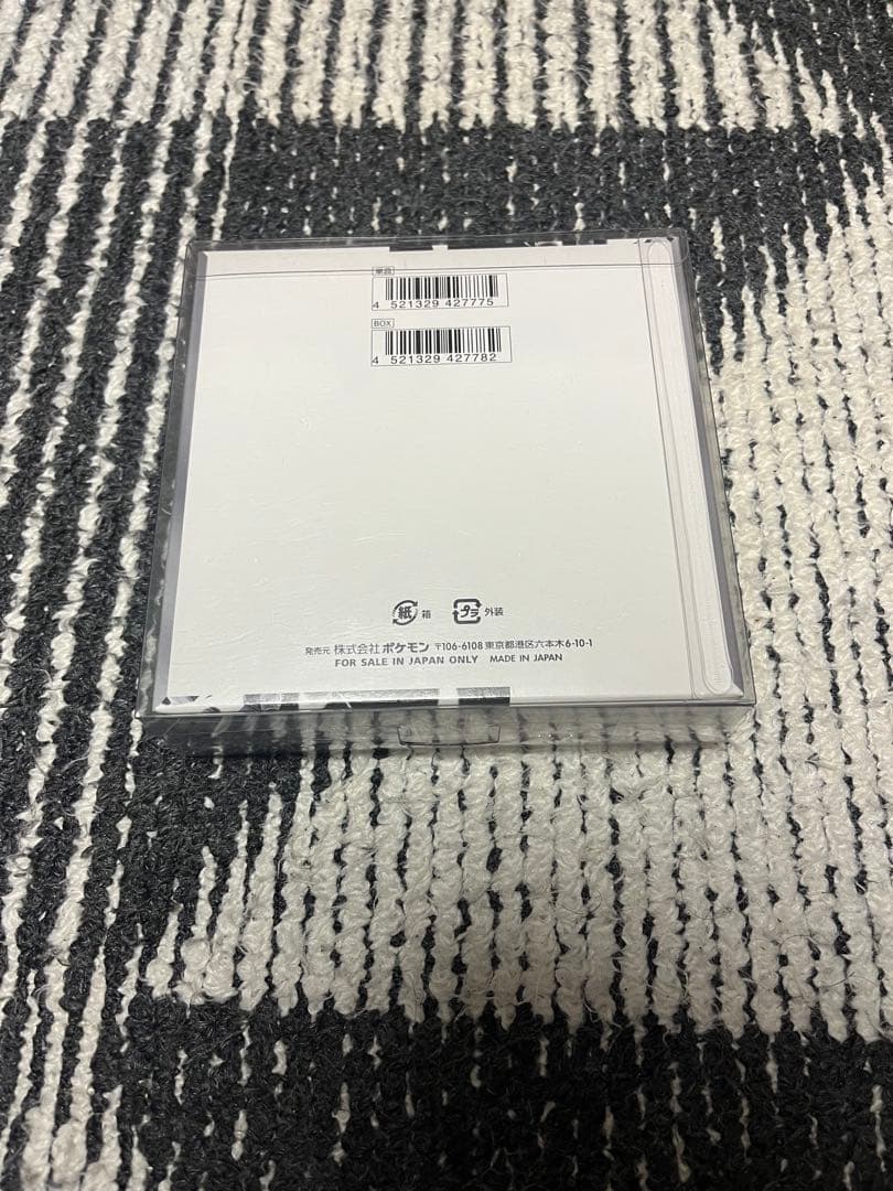 ポケモンカード　BOX まとめ売り　ロケット団の栄光、ホワイトフレア、シンファ