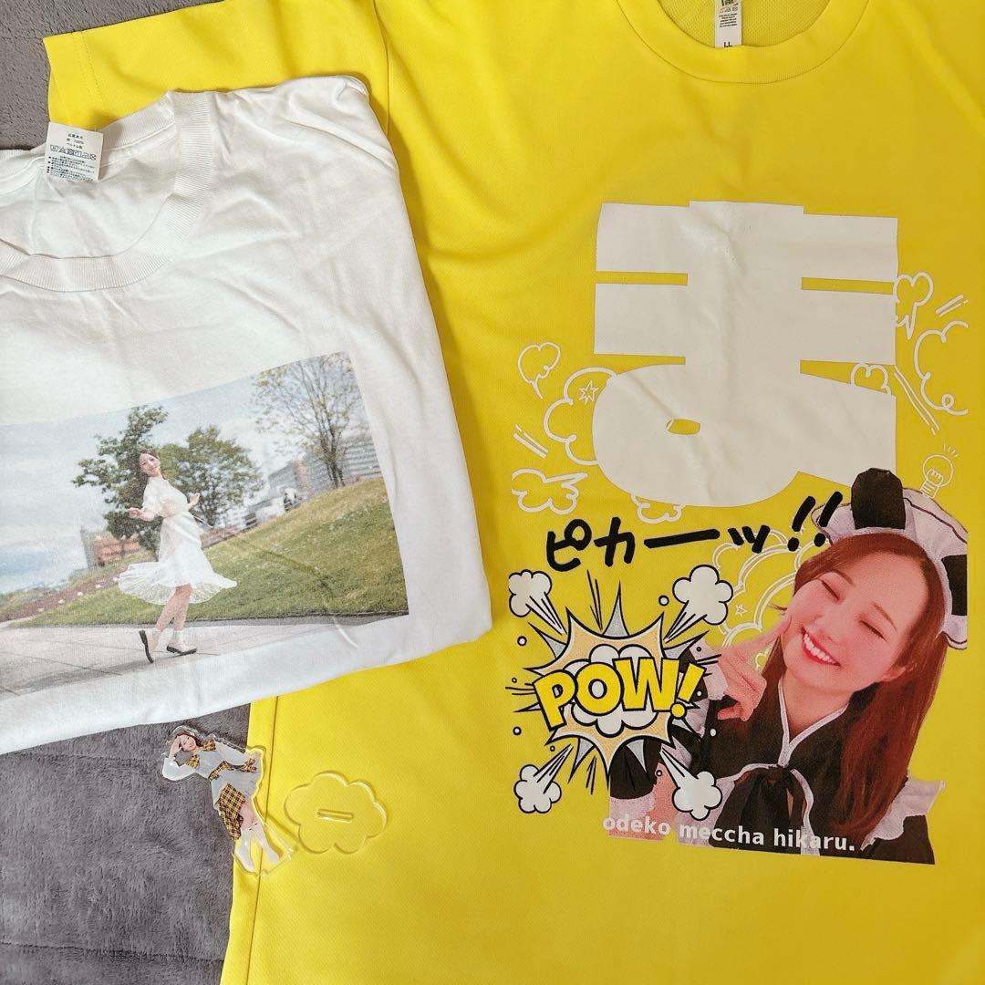 まりやん グッズ