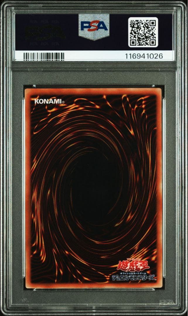 【 鑑定品 PSA9 】　美品　最安値　ブラックマジシャン　スタジオダイス　初期