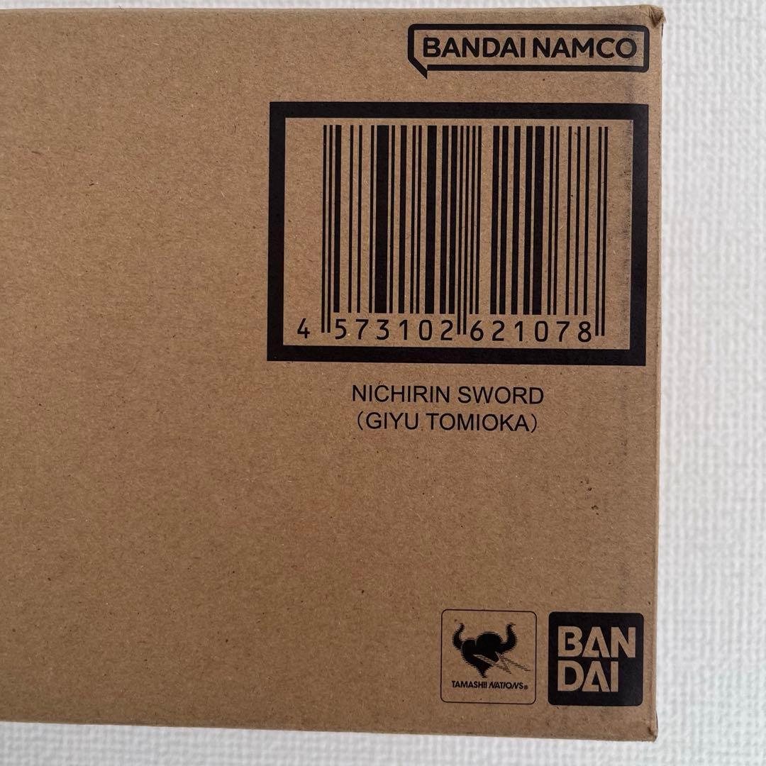 鬼滅の刃 PROPLICA 日輪刀 (冨岡義勇)