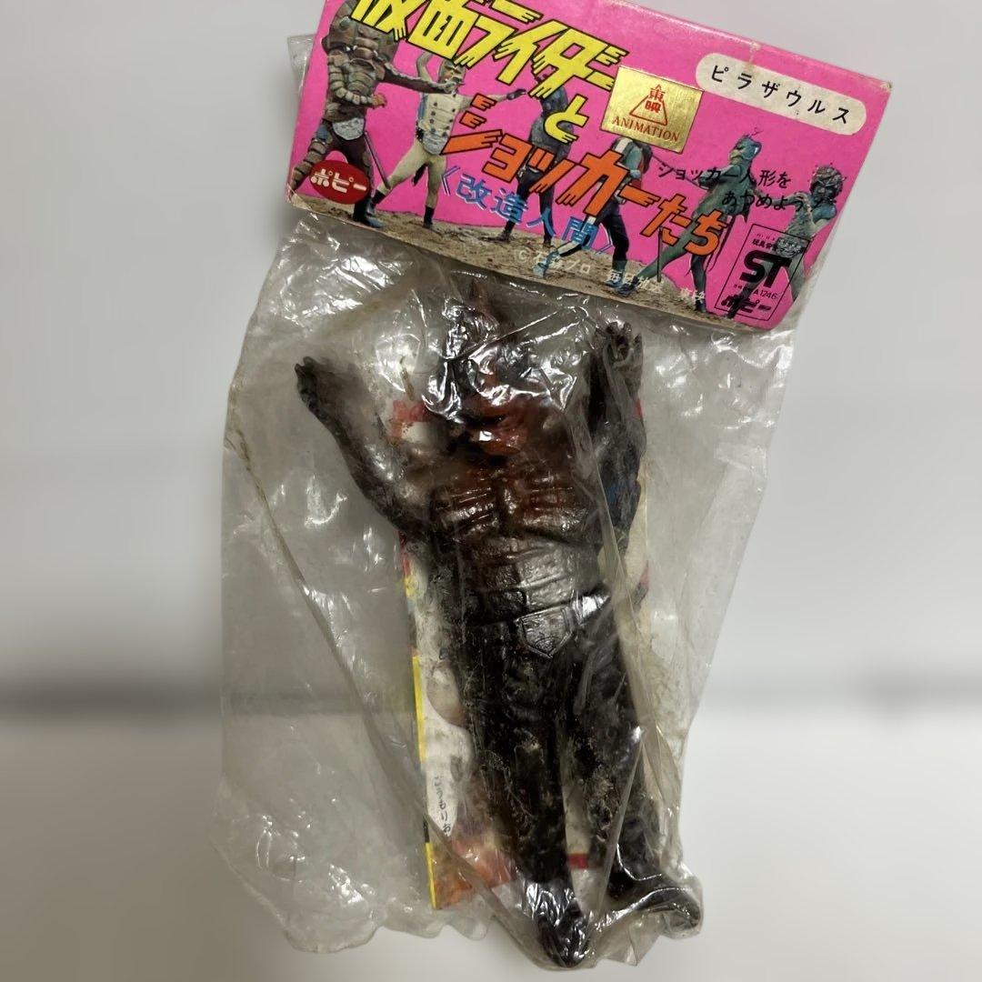 ⚠️激レア　未開封デッドストック　ピラザウルス　珍色　ミニソフビ　旧バンダイ