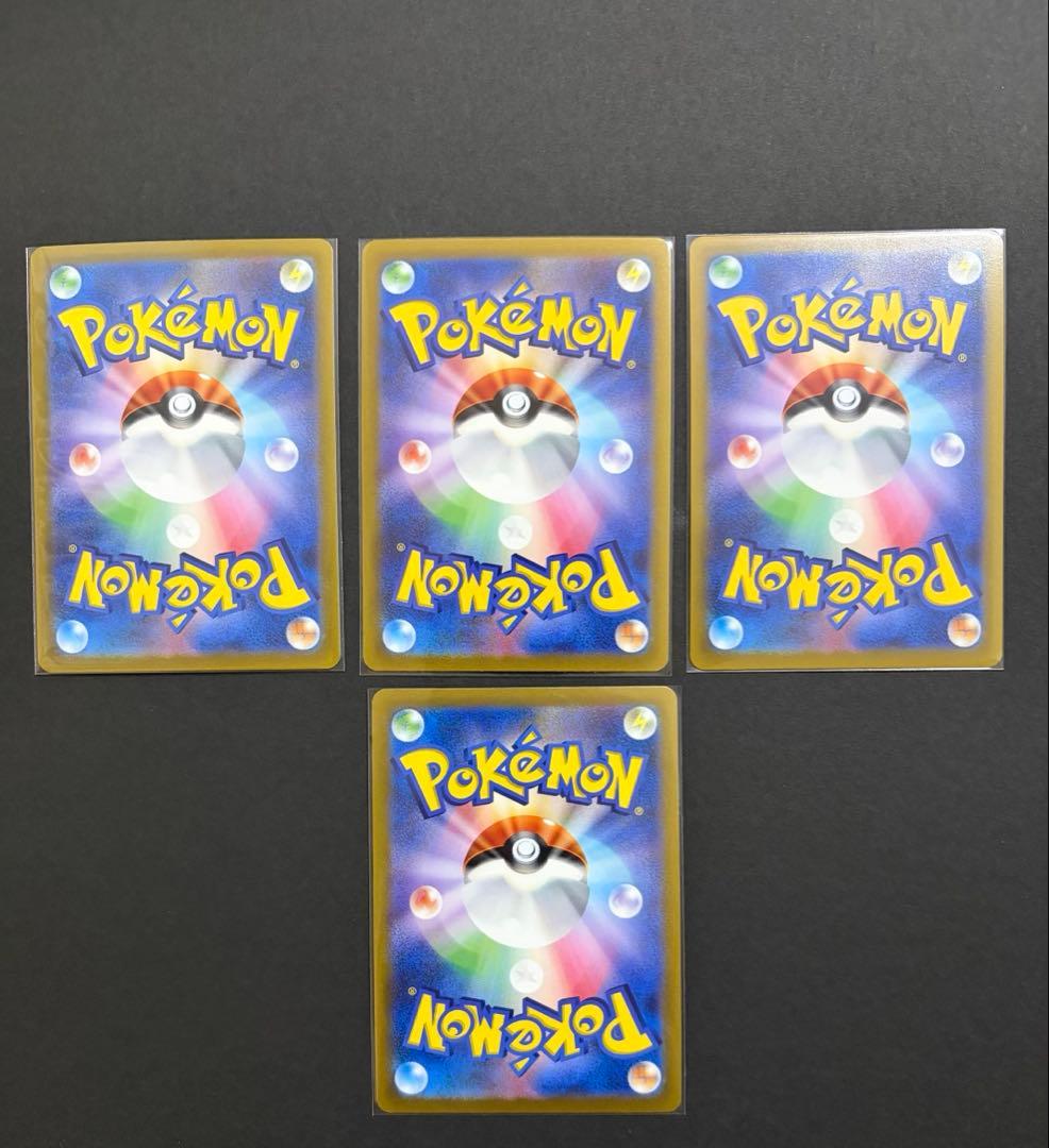 パルキア、ディアルガ、アルセウス、ギラティナ　vstar urセット