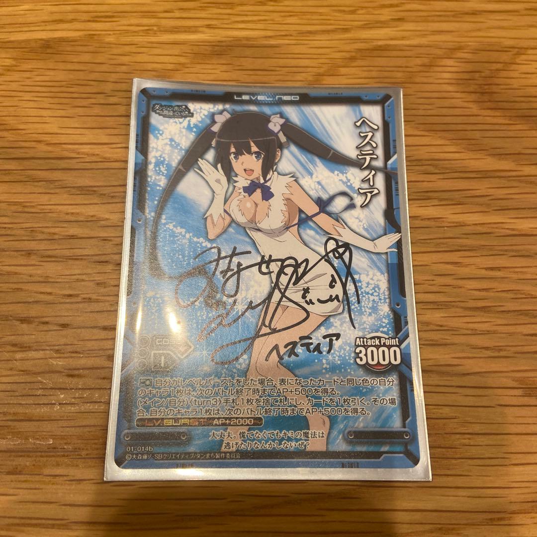 ヘスティア　水瀬いのり直筆サインカード