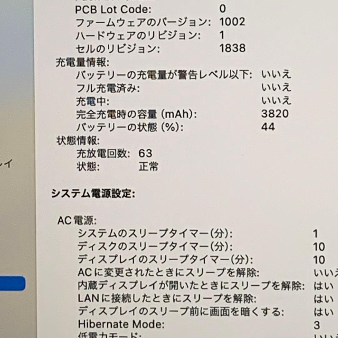 【希少】MacBookAir2019 メモリ16GB ローズゴールドパソコンPC