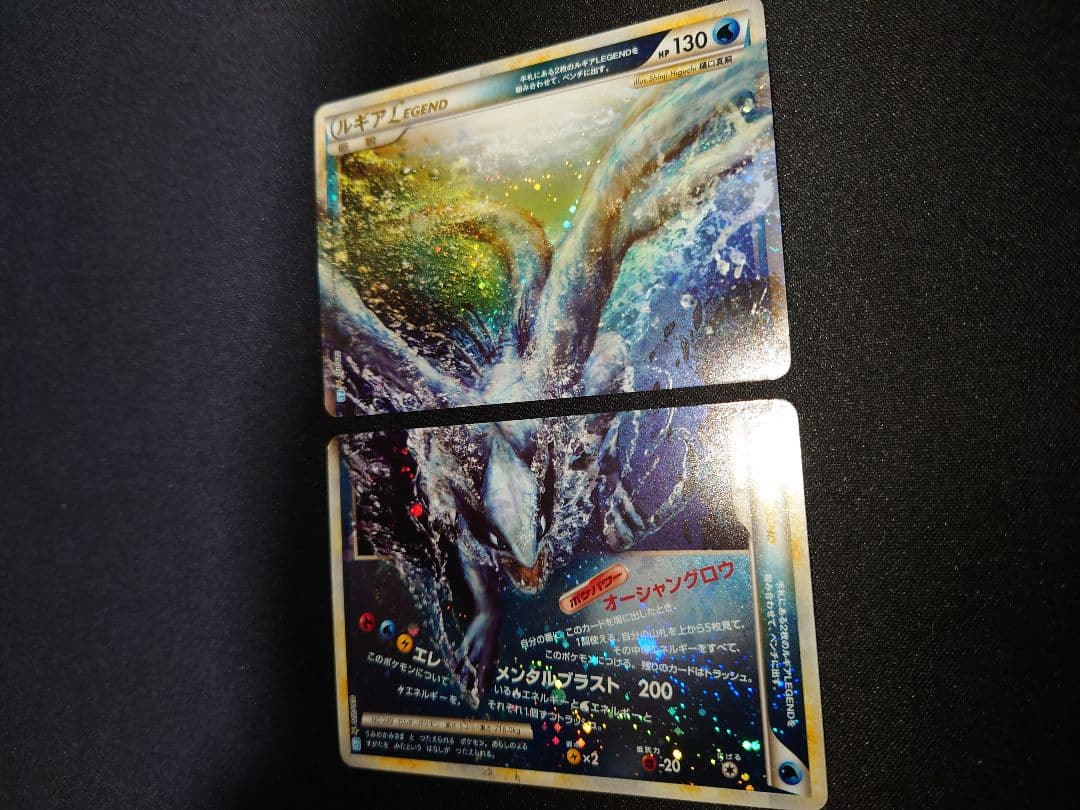 ポケモンカード　ルギア レジェンド LEGEND 029/070030/070