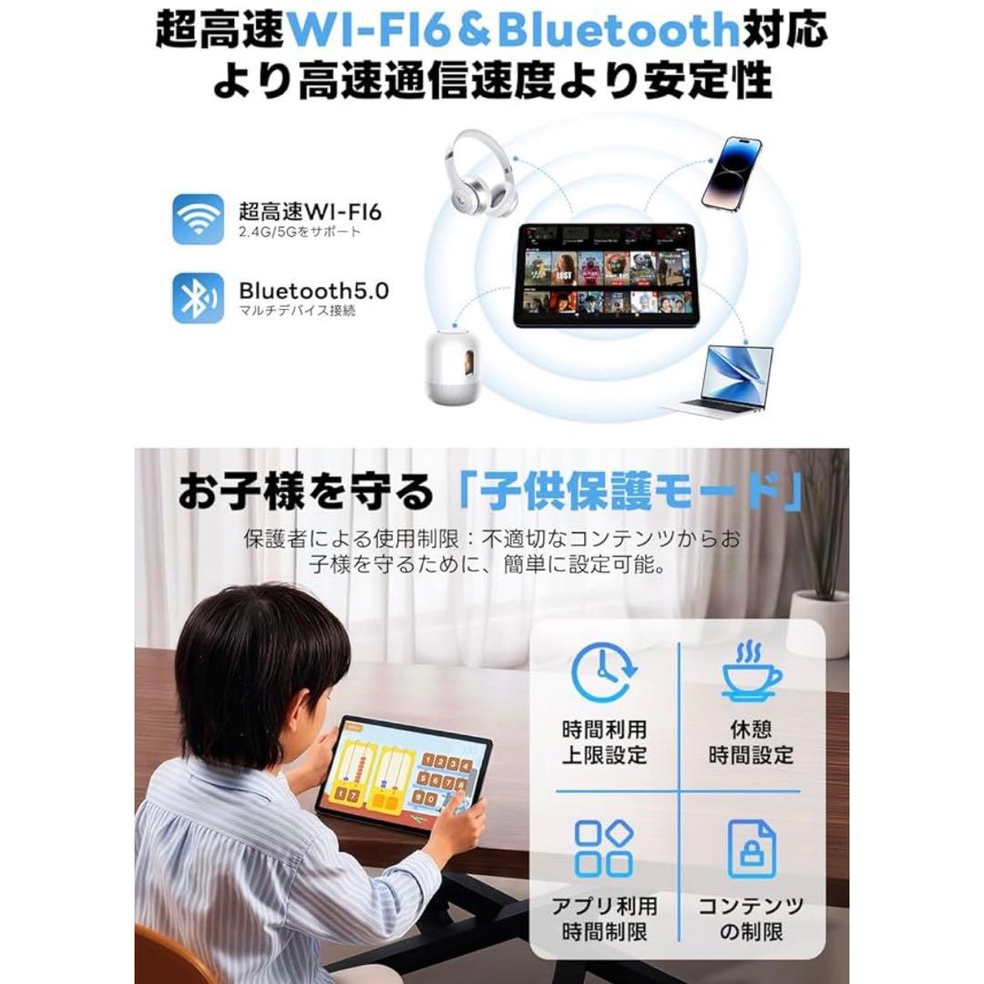 Android15 タブレット 10.1インチ 24GB+128GB 1TB拡張