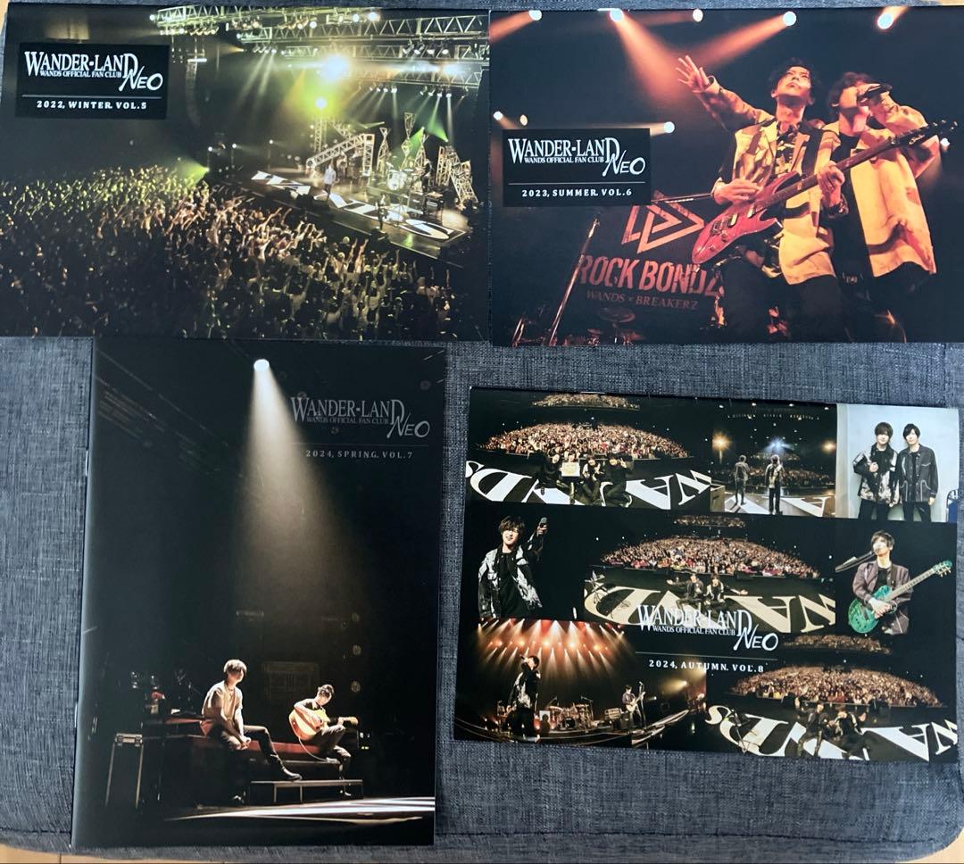 WANDS ファンクラブ　会報　特典　⭐️新規加入の方是非⭐️