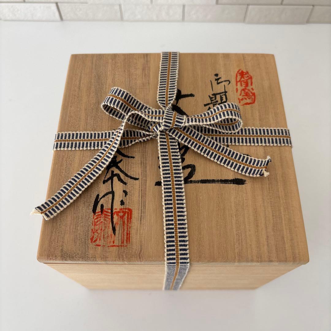 【新品未使用】抹茶茶碗　兎月窯　杉浦文泰作　瀬戸焼　御題『歌』共箱　ウコン布